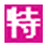 唯品会 logo
