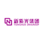 新紫光集团 logo